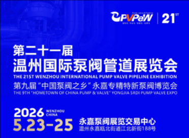 VWAM Expo logo